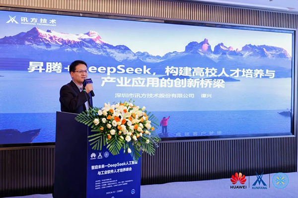 20250421112330_18008 尊龙凯时-人生就是搏中国官方网站