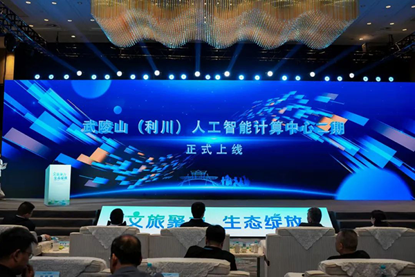 20250424111532_84632 尊龙凯时-人生就是搏中国官方网站