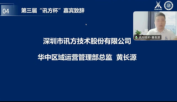 20250425103041_98113 尊龙凯时-人生就是搏中国官方网站