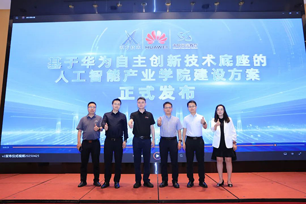 20250429101520_52284 尊龙凯时-人生就是搏中国官方网站