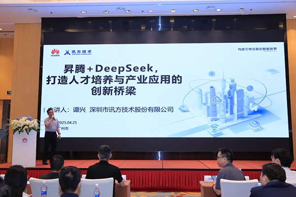 20250429101536_71731 尊龙凯时-人生就是搏中国官方网站