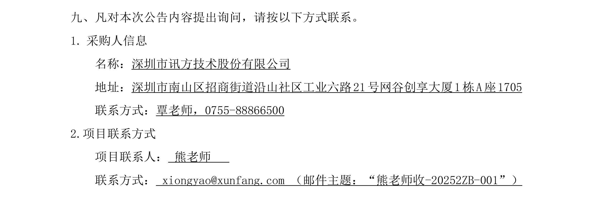尊龙凯时-人生就是搏中国官方网站
