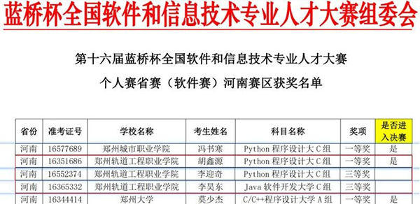 20250512105333_66692 尊龙凯时-人生就是搏中国官方网站