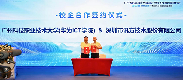 20250519103340_42262 尊龙凯时-人生就是搏中国官方网站