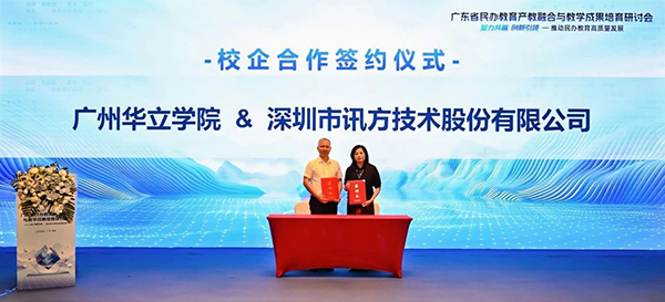 20250519104855_40232 尊龙凯时-人生就是搏中国官方网站