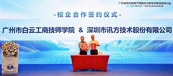 尊龙凯时-人生就是搏中国官方网站