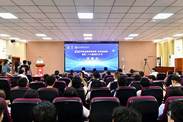20250519110251_31770 尊龙凯时-人生就是搏中国官方网站