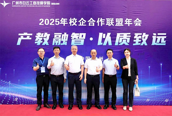 20250520091617_53557 尊龙凯时-人生就是æä¸å›½å®˜æ–¹ç½‘ç«™