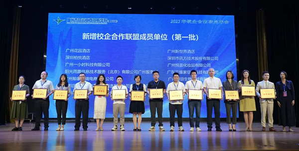 20250520091630_30324 尊龙凯时-人生就是æä¸å›½å®˜æ–¹ç½‘ç«™