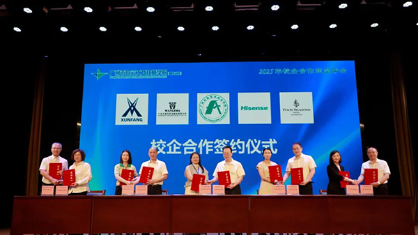 20250520091644_69864 尊龙凯时-人生就是æä¸å›½å®˜æ–¹ç½‘ç«™