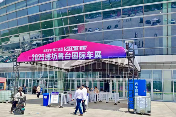 20250520092825_90662 尊龙凯时-人生就是搏中国官方网站