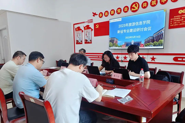 20250521144920_24168 尊龙凯时-人生就是搏中国官方网站