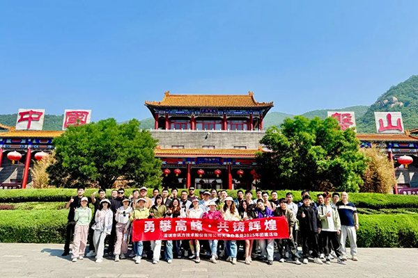 20250527103622_74166 尊龙凯时-人生就是搏中国官方网站
