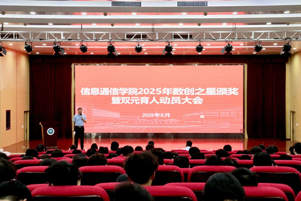 20250529101213_61407 尊龙凯时-人生就是搏中国官方网站
