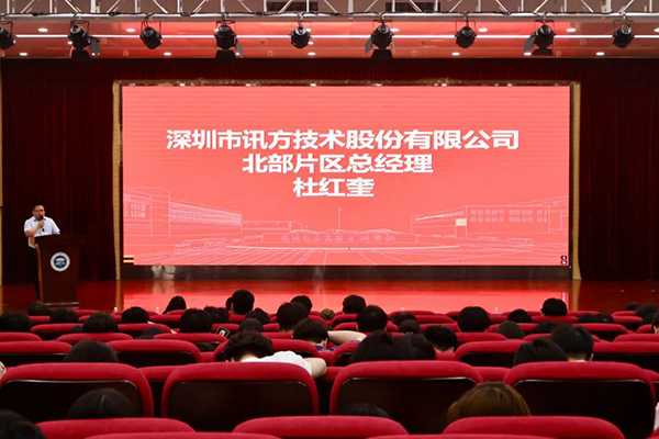 20250529101227_97935 尊龙凯时-人生就是搏中国官方网站