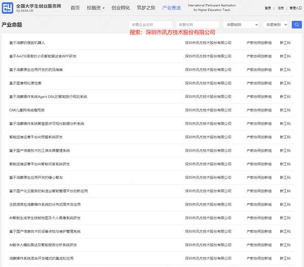 20250603145136_84049 尊龙凯时-人生就是搏中国官方网站