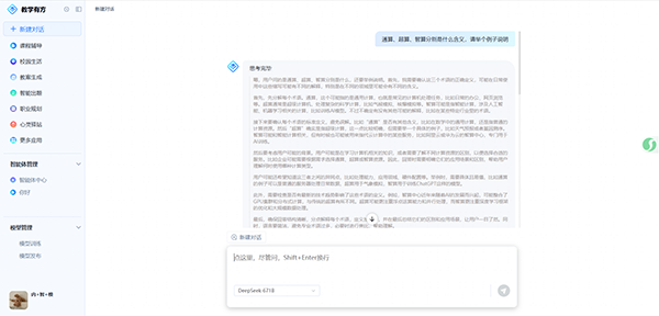 20250603165328_69349 尊龙凯时-人生就是搏中国官方网站