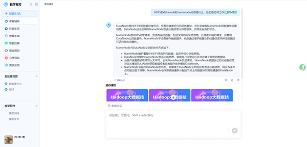 20250603165343_84246 尊龙凯时-人生就是搏中国官方网站