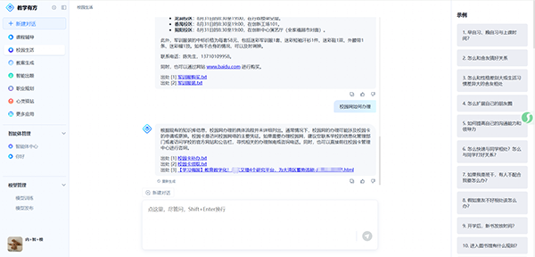 20250603165358_95458 尊龙凯时-人生就是搏中国官方网站
