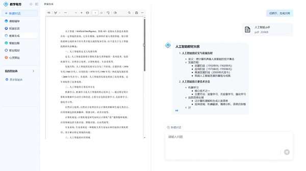 20250603165414_19403 尊龙凯时-人生就是搏中国官方网站