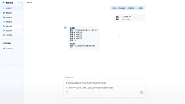 20250603165431_33735 尊龙凯时-人生就是搏中国官方网站