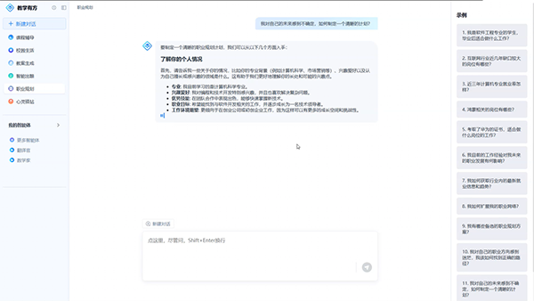 20250603165448_38097 尊龙凯时-人生就是搏中国官方网站