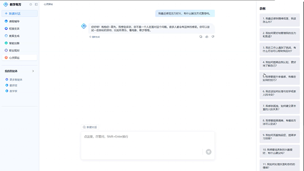 20250603165503_81364 尊龙凯时-人生就是搏中国官方网站