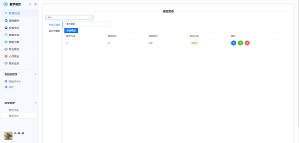 尊龙凯时-人生就是搏中国官方网站