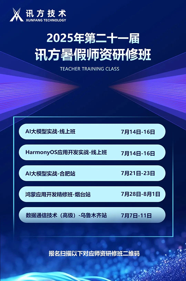 20250605114445_47755 尊龙凯时-人生就是搏中国官方网站