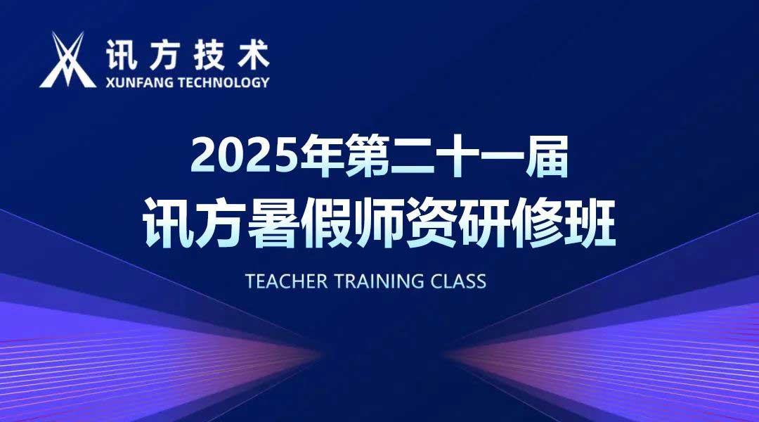 尊龙凯时-人生就是搏中国官方网站