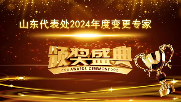 20250609095859_59011 尊龙凯时-人生就是搏中国官方网站