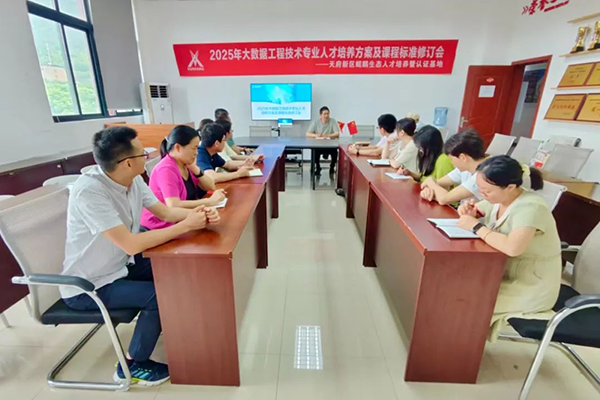 20250613144013_64293 尊龙凯时-人生就是搏中国官方网站