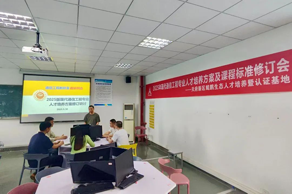20250613144026_49968 尊龙凯时-人生就是搏中国官方网站