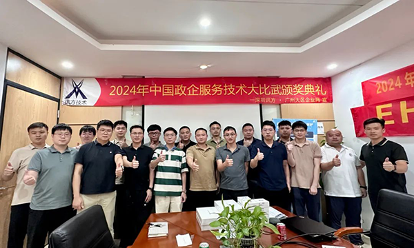 20250616151358_72852 尊龙凯时-人生就是搏中国官方网站