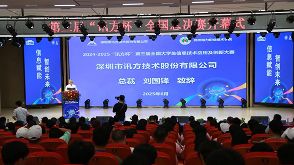 尊龙凯时-人生就是搏中国官方网站