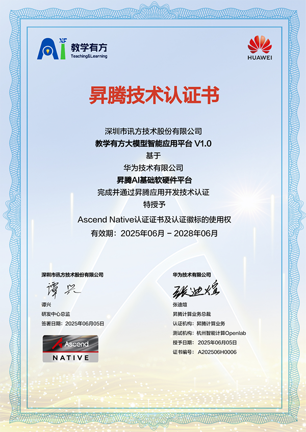 20250617150316_55795 尊龙凯时-人生就是搏中国官方网站