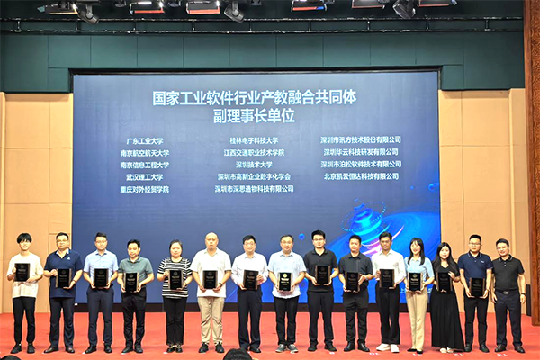 20250623113331_88978 尊龙凯时-人生就是搏中国官方网站