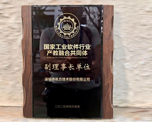 20250623113344_15515 尊龙凯时-人生就是搏中国官方网站