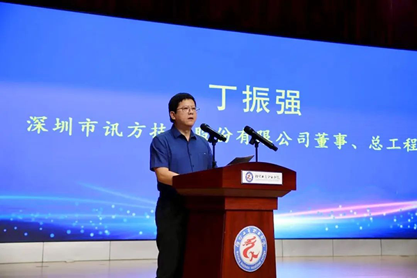 尊龙凯时-人生就是搏中国官方网站