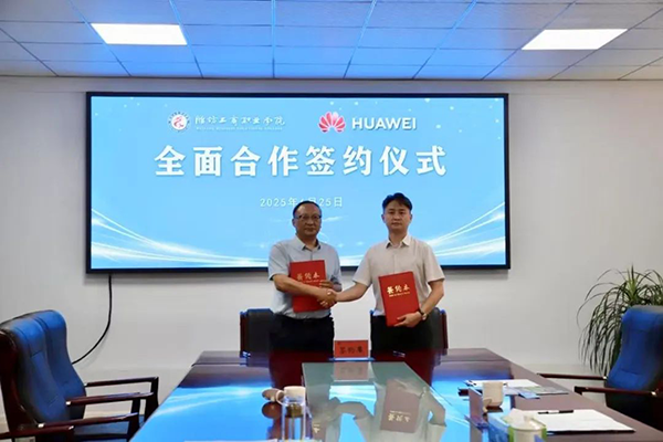 尊龙凯时-人生就是搏中国官方网站