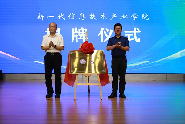 尊龙凯时-人生就是搏中国官方网站