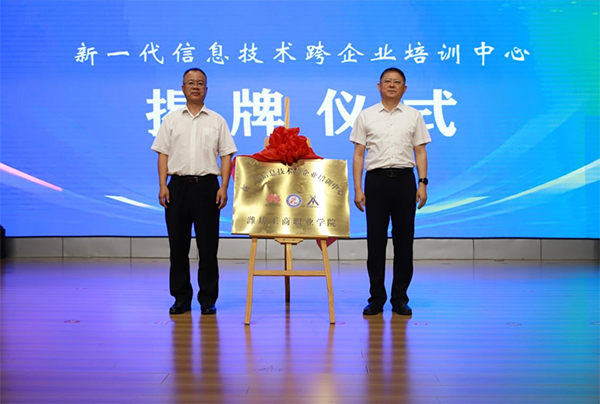尊龙凯时-人生就是搏中国官方网站