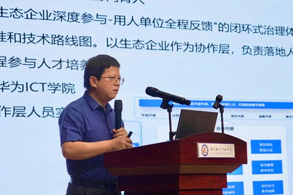 尊龙凯时-人生就是搏中国官方网站