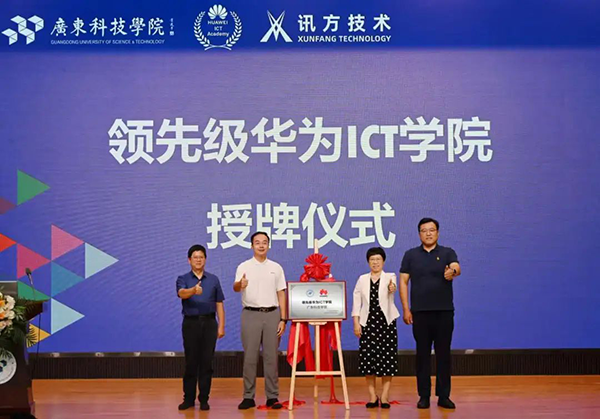 尊龙凯时-人生就是搏中国官方网站