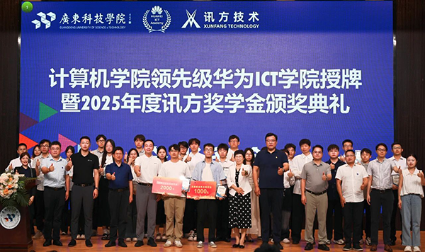 20250627173649_25320 尊龙凯时-人生就是搏中国官方网站