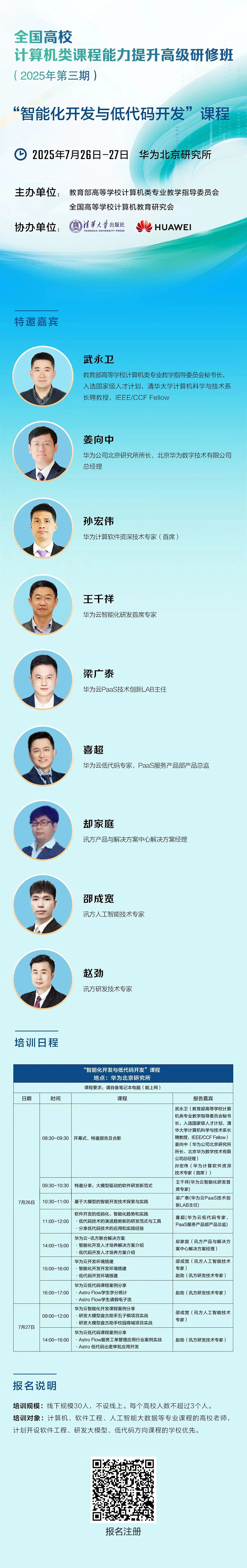 尊龙凯时-人生就是搏中国官方网站