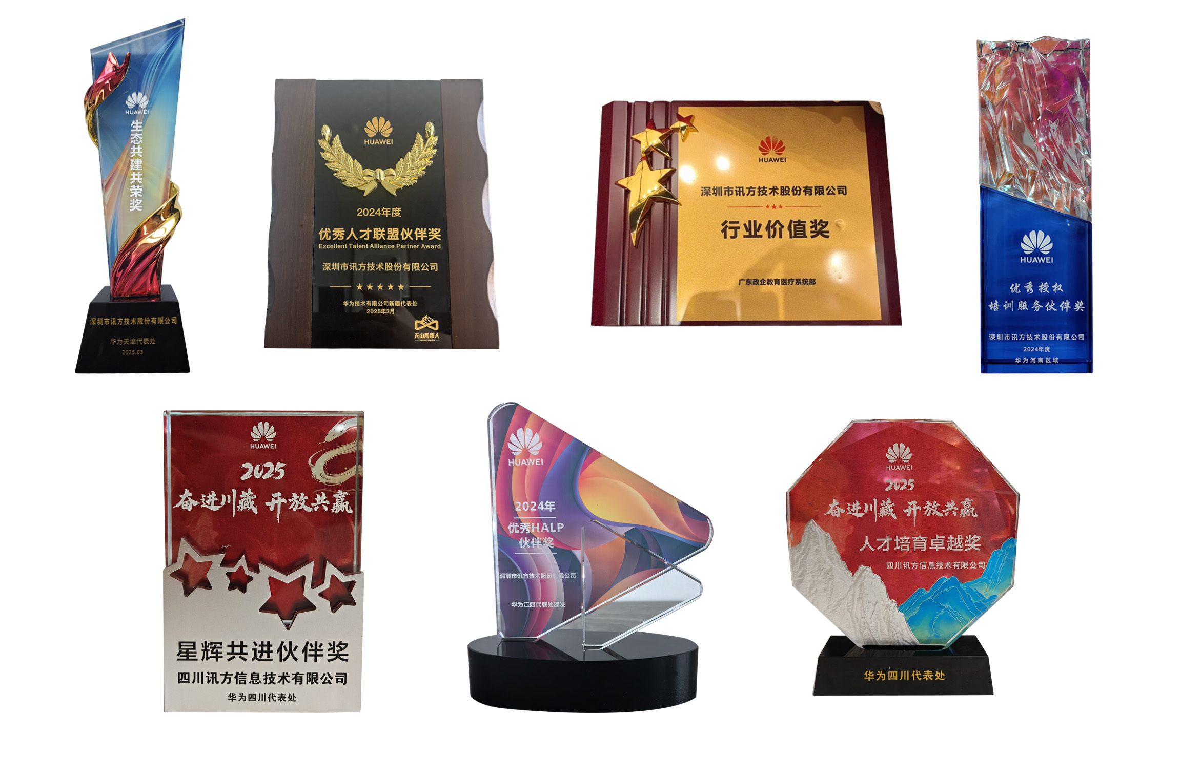 尊龙凯时-人生就是搏中国官方网站