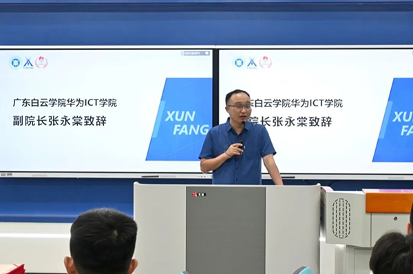 20250717151345_73826 尊龙凯时-人生就是搏中国官方网站