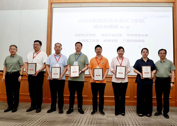 20250721101100_20300 尊龙凯时-人生就是搏中国官方网站