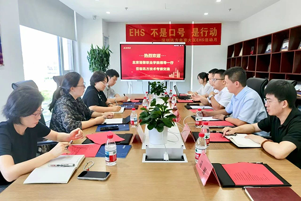 尊龙凯时-人生就是搏中国官方网站